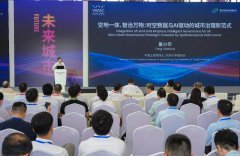 同济长、中国科学院院士杨金龙做了题为《面向