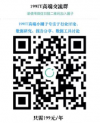 微信团队:过去一年微信原创文章1.32亿