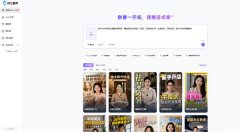 <strong>无论是企业营销内容商产物短视频仍是自</strong>